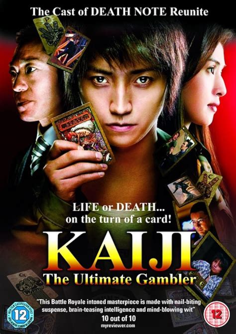 kaiji: the ultimate gambler 123movies